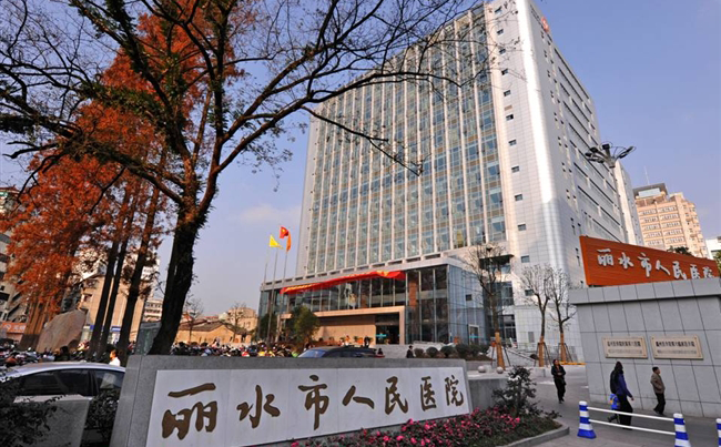 杭州達亮網絡科技有限公司助力麗水市人民醫院雲和分院桌面(miàn)辦公系統建設